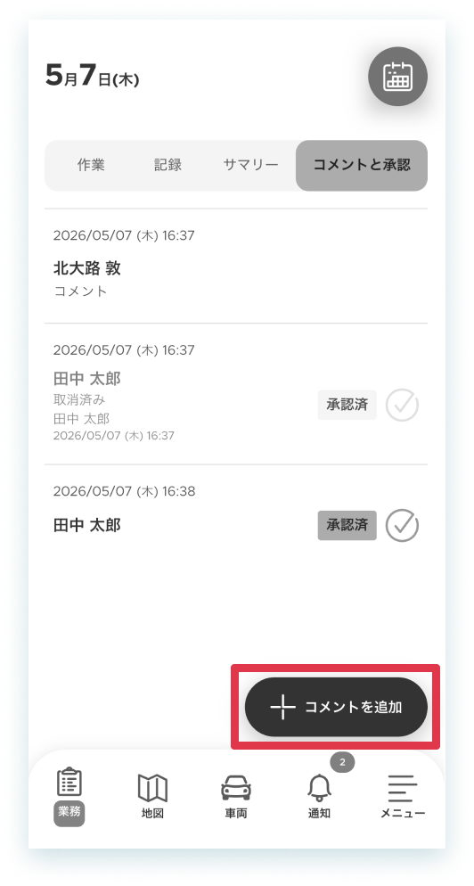 20260514-23-mobile.png