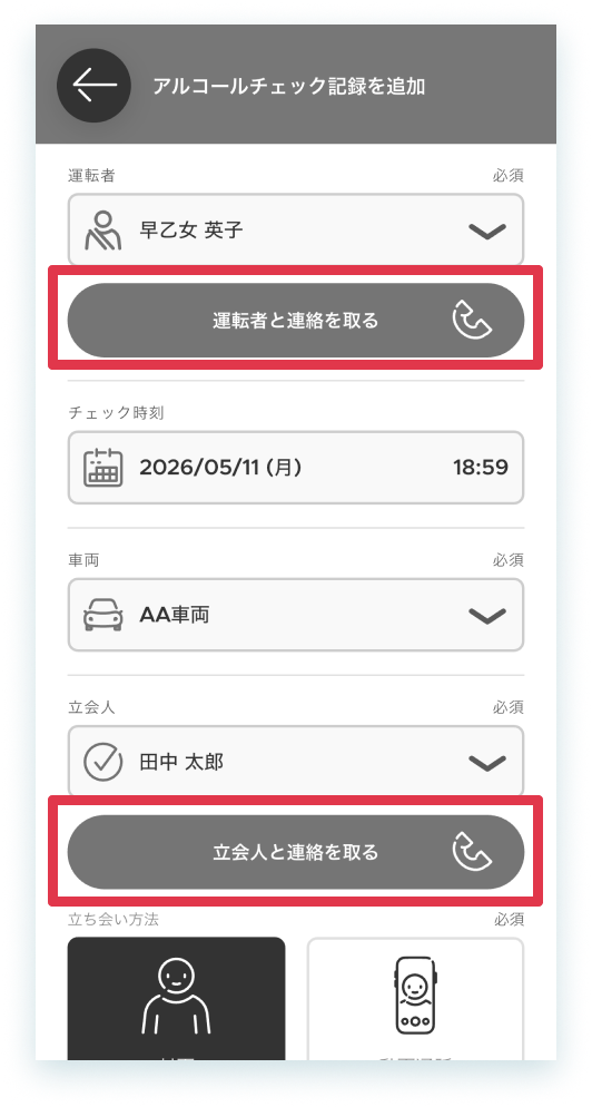 20260514-24-mobile.png