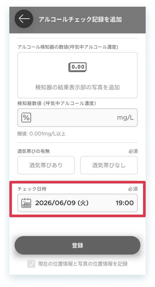 20260611-11-mobile.png