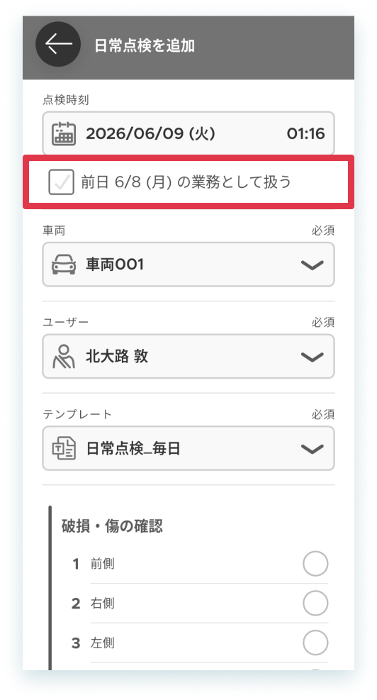 20260611-12-mobile.png