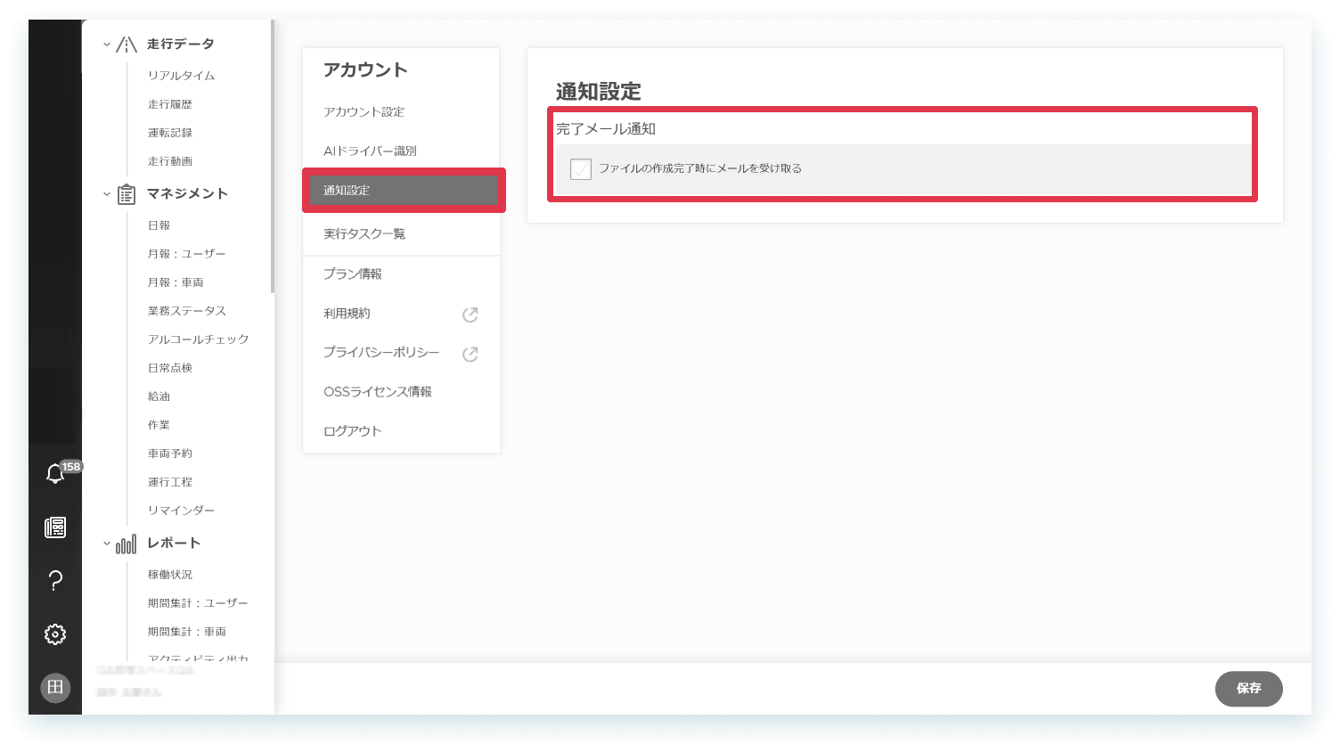 20260611-6.png