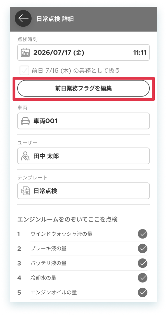 20260723-2-mobile.png