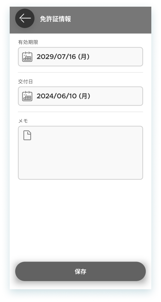 20260723-3-mobile.png