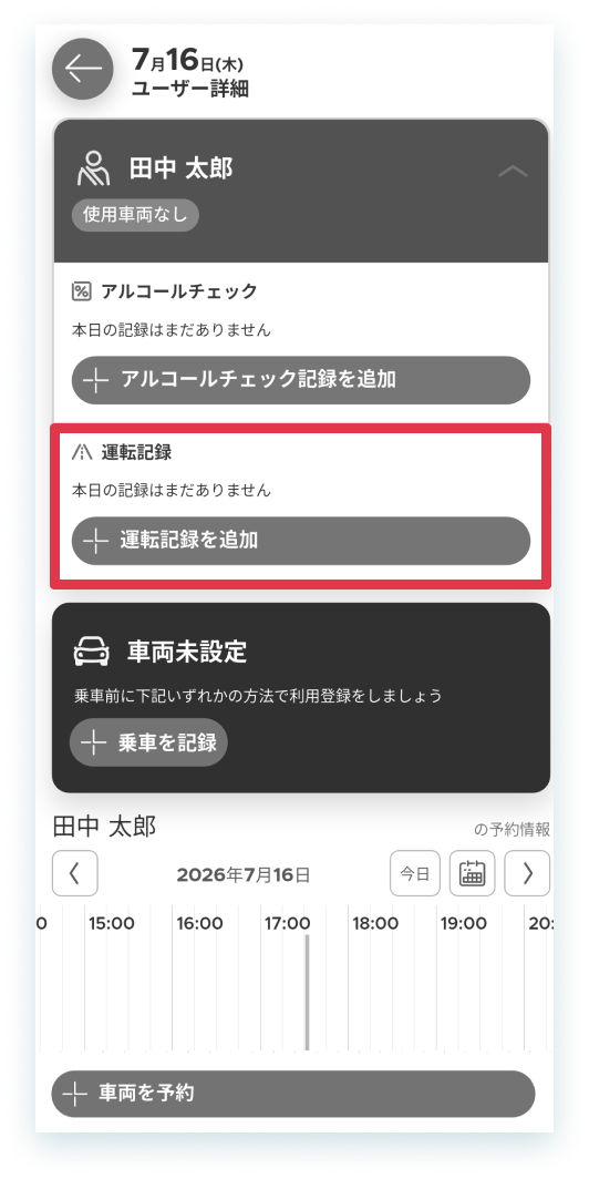 20260723-4-tablet.png
