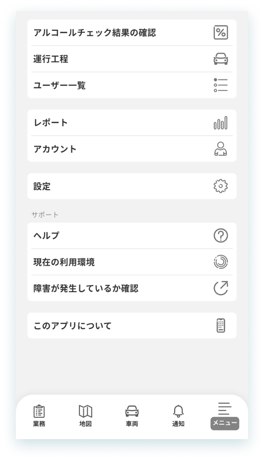 20260723-5-mobile.png