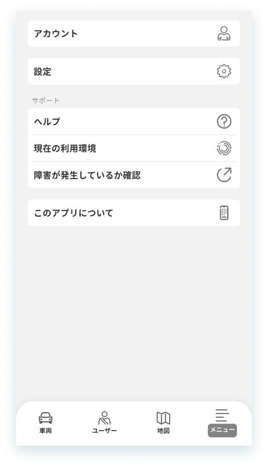20260723-6-tablet.png
