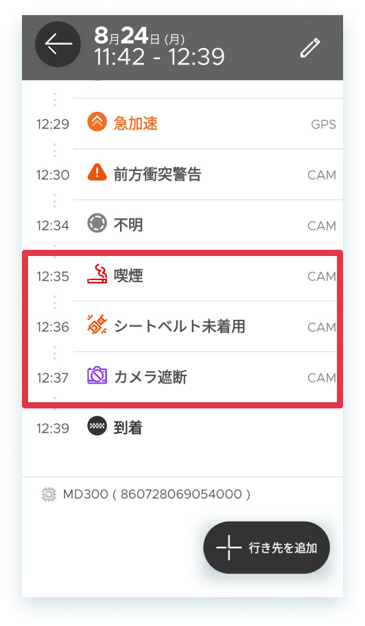 20260924-1-mobile.png