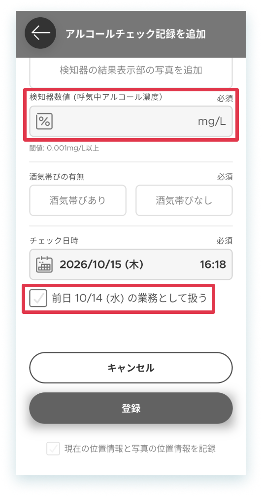 20261022-6-mobile.png