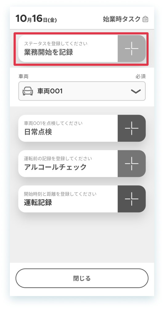 20261022-7-mobile.png