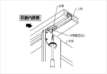 クローゼットの折れ戸の本体に隙間ができる - LIXIL | Q&A （よくある