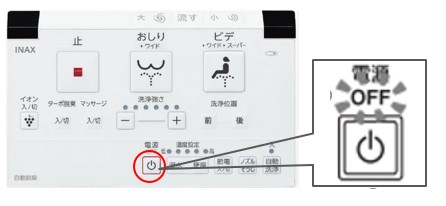 LIXIL トイレ設定リモコン