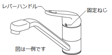 キッチンの水栓(蛇口)のレバーハンドルがぐらつく - LIXIL | Q&A