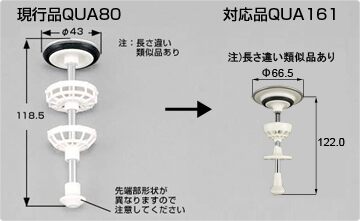 洗面化粧台（トステム製）のポップアップ排水栓を「わんdeフル」に交換