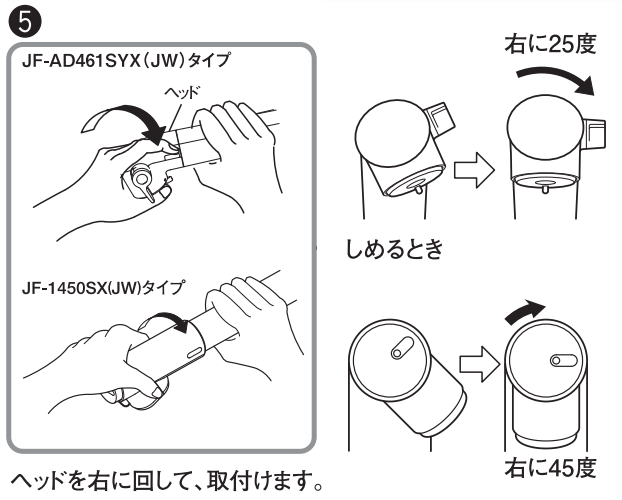 浄水機能付きキッチン水栓の浄水カートリッジを交換する方法 - LIXIL