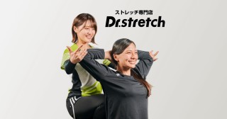 ストレッチ専門店 Dr.stretch