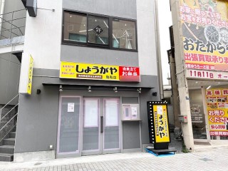 【葛飾区】オープン1年を待たずして閉店の「しょうがや亀有店」で改装工事中　次に来るのはなんと、あの担々麺！？　 | 号外NET 葛飾区