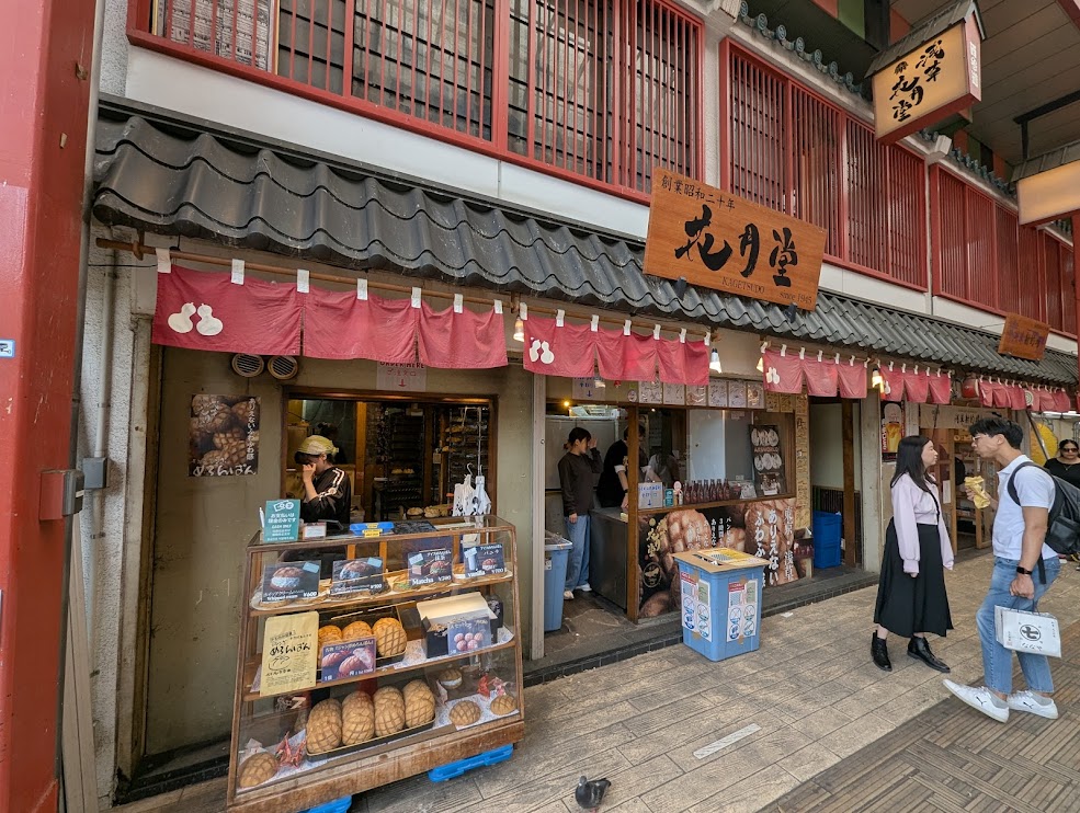 Asakusa Kagetsudō Melon Bread
