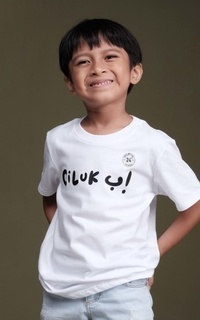 Pakaian Anak Tawheed CilukBa - Kaos Dakwah Anak Muslim Islami - Baju Distro Anak 3-10 Tahun Laki-laki dan Perempuan | ANTI BAKTERI (Putih)