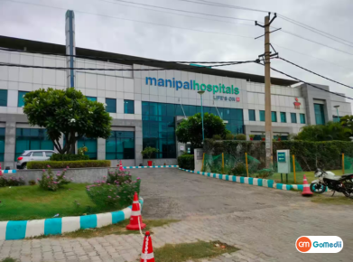 मणिपाल अस्पताल, Manipal Hospital, GoMedii Hospital,