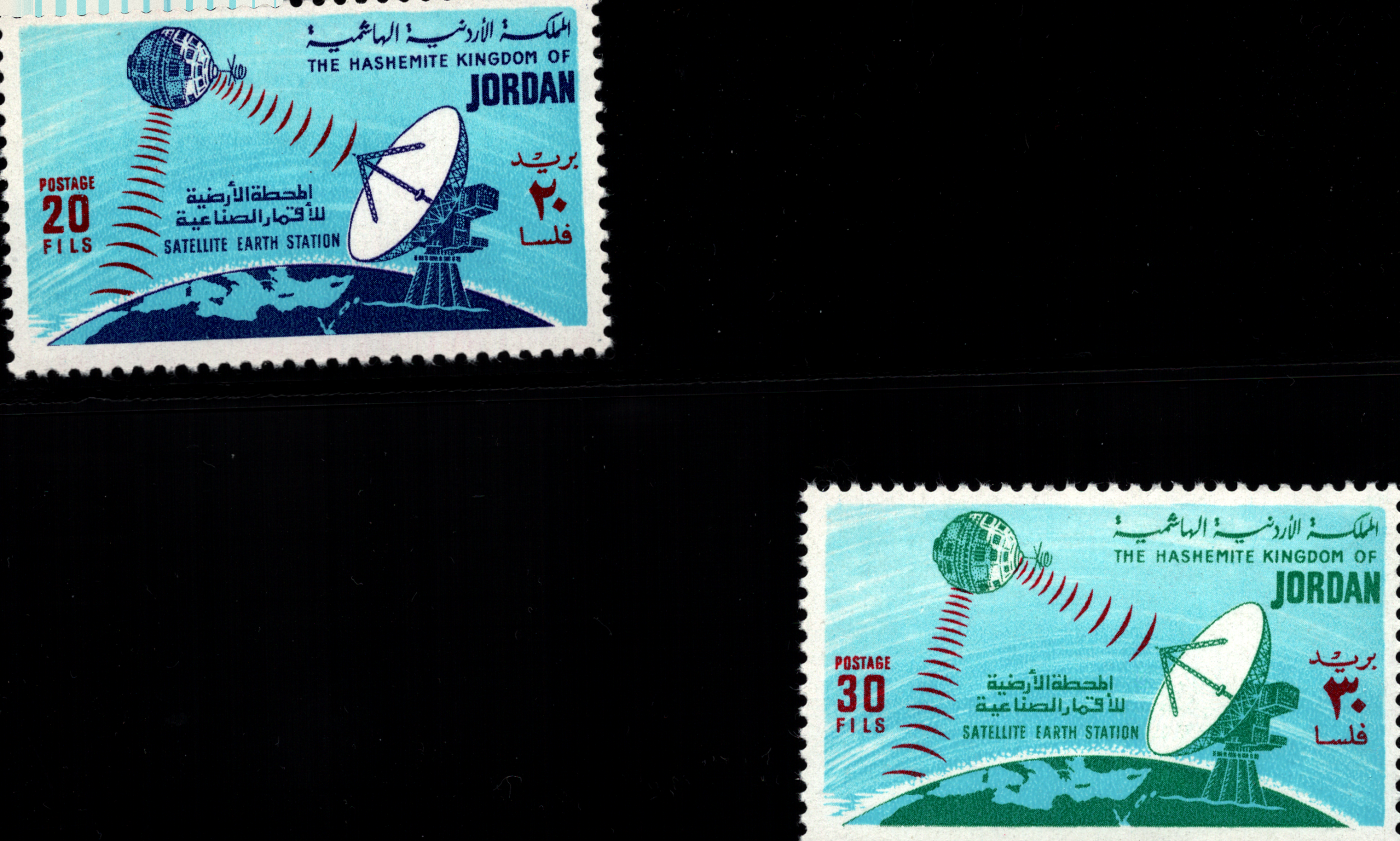 MNH   STAMPS FROM  JORDAN  ISSUED  1975   (068 )