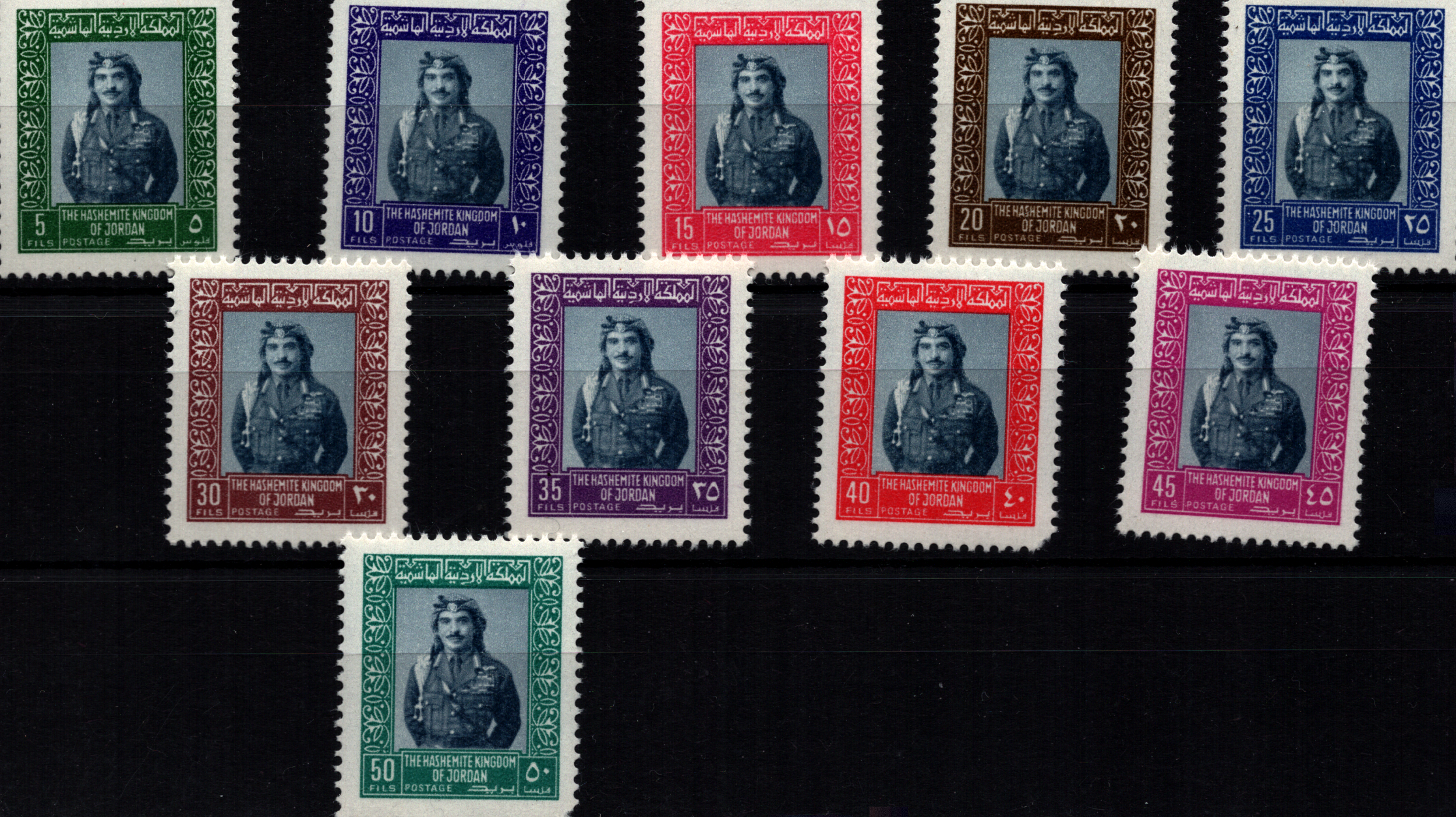 MNH   STAMPS FROM  JORDAN  ISSUED  1975   (066 )