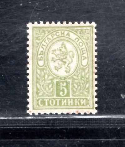 BULGARIA SC# 31 FVF/MNG
