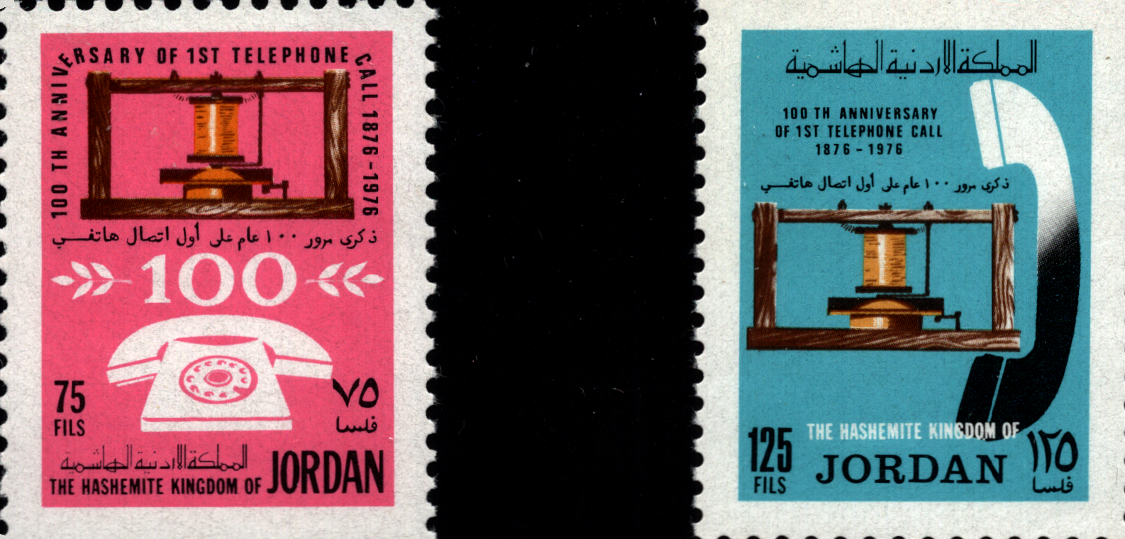 MNH   STAMPS FROM  JORDAN  ISSUED  1977   (075 )