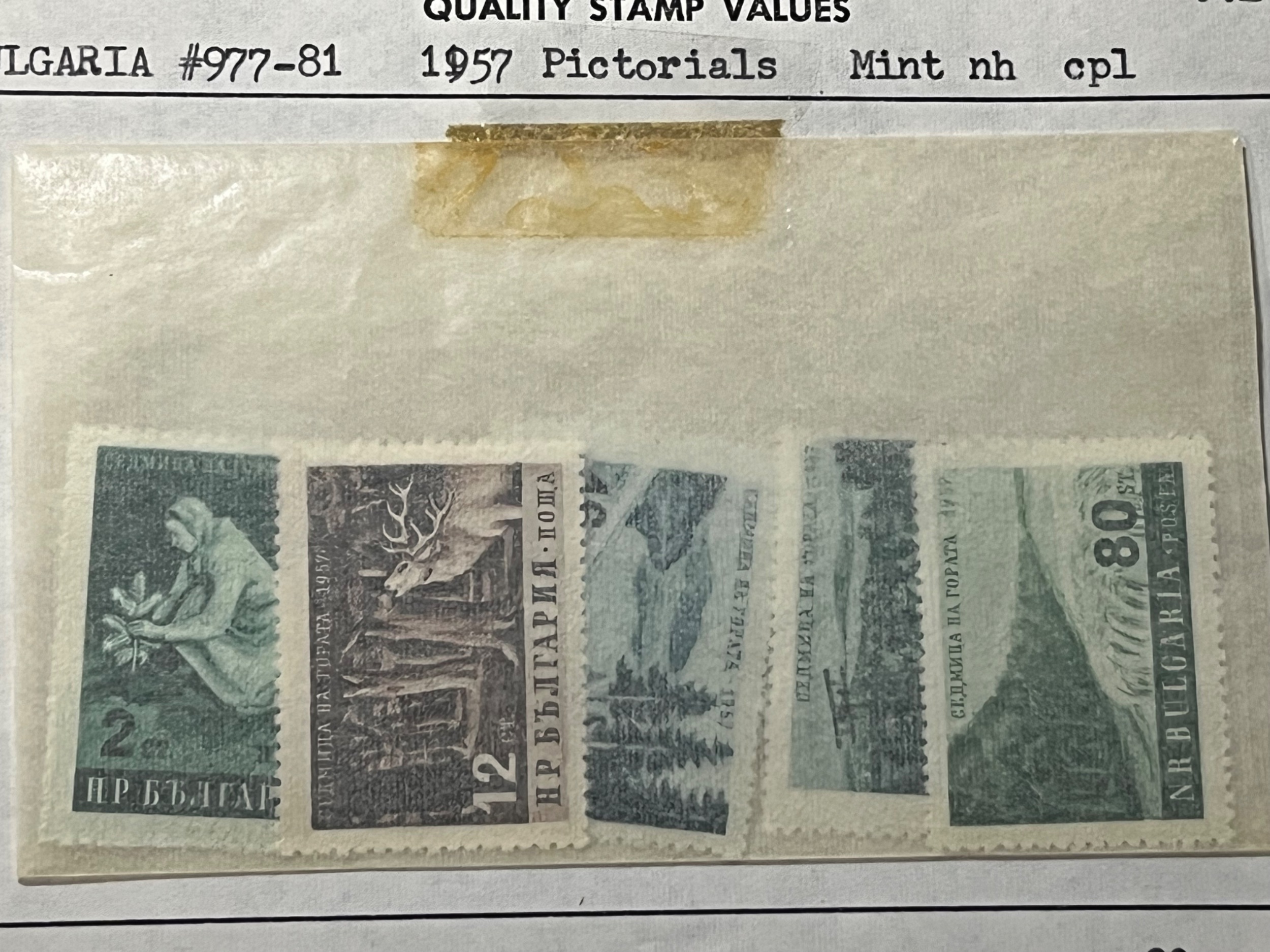 BULGARIA, 977-81, MNH