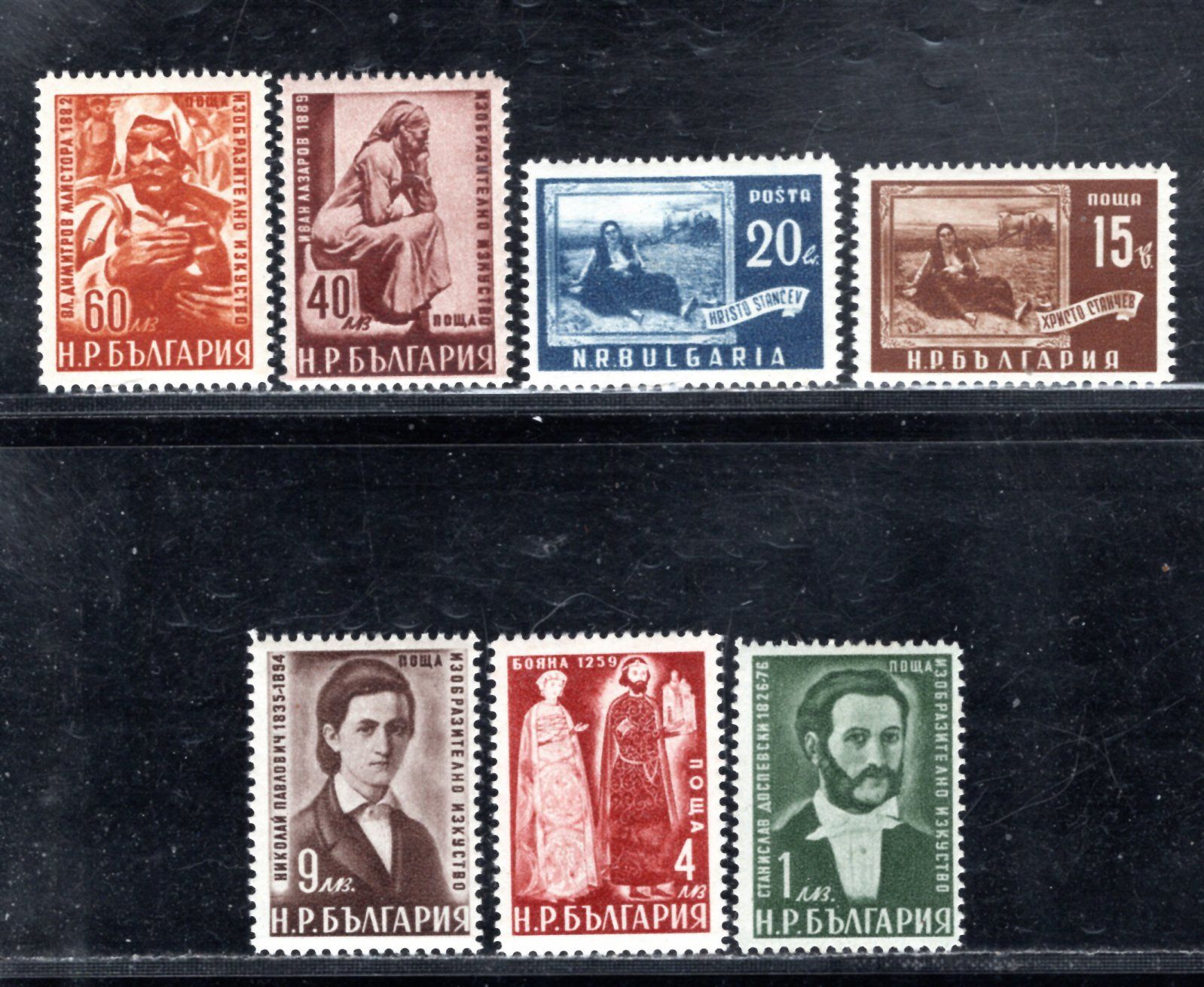 BULGARIA SC# 688-94 FVF/MOG