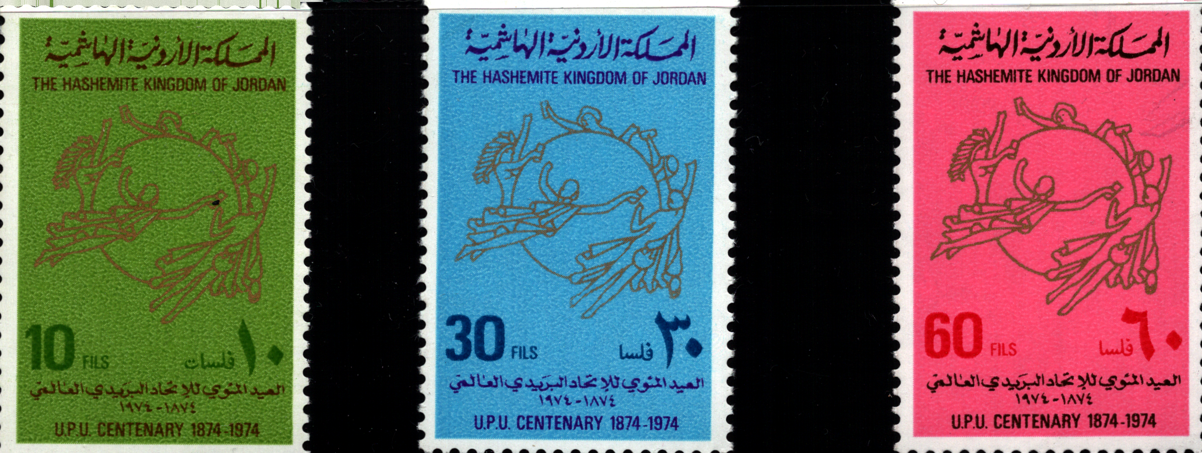 MNH STAMPS FROM  JORDAN  ISSUED  1969   (065)