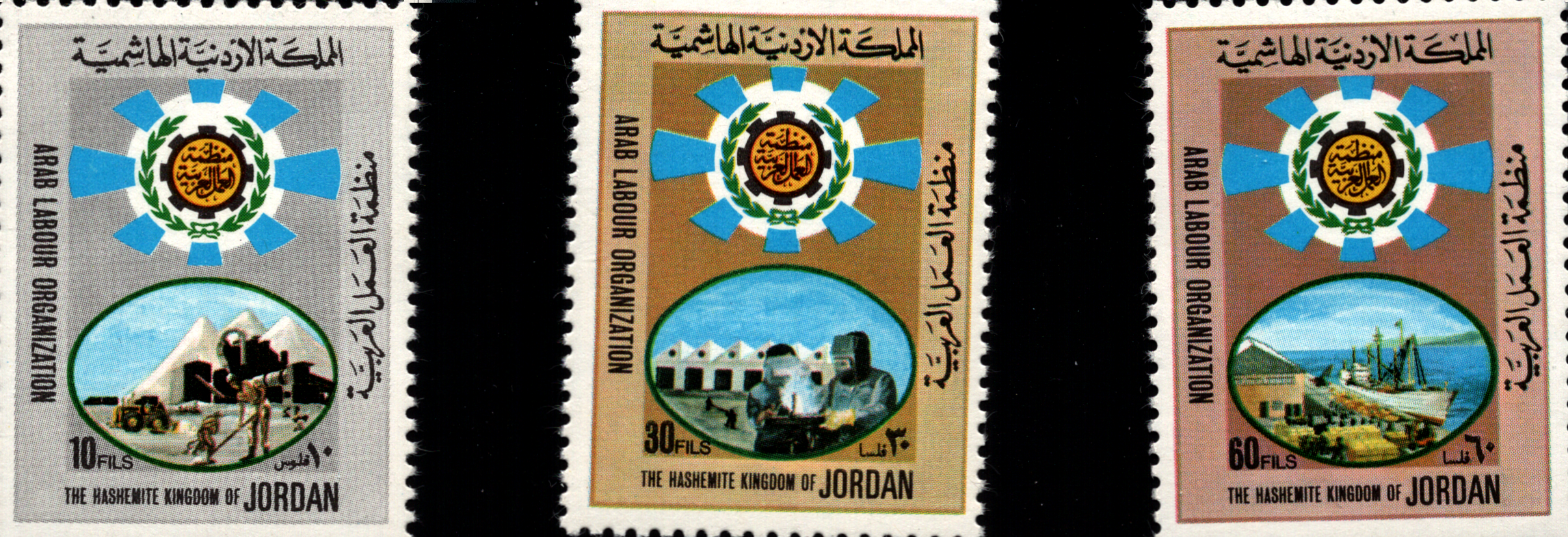 MNH   STAMPS FROM  JORDAN  ISSUED  1976   (071 )