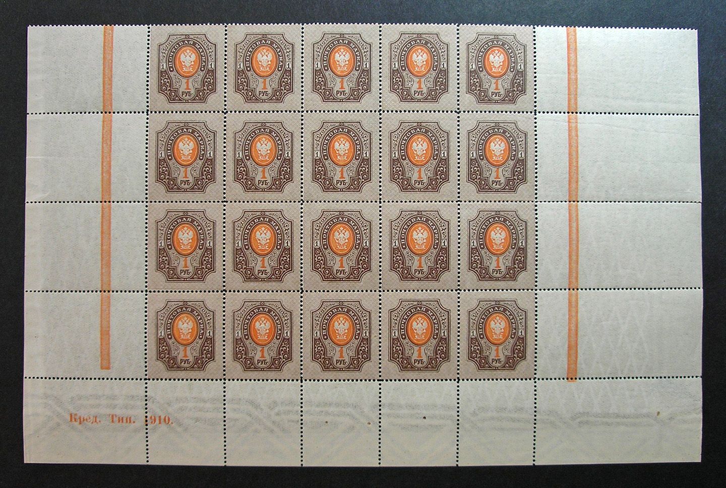 Russia 1909 #87a MNH OG 1r Russian Imperial Empire Coat of Arms Plate Block!!