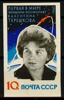 1963 USSR 2784b Cosmonaut Woman Tereshkova