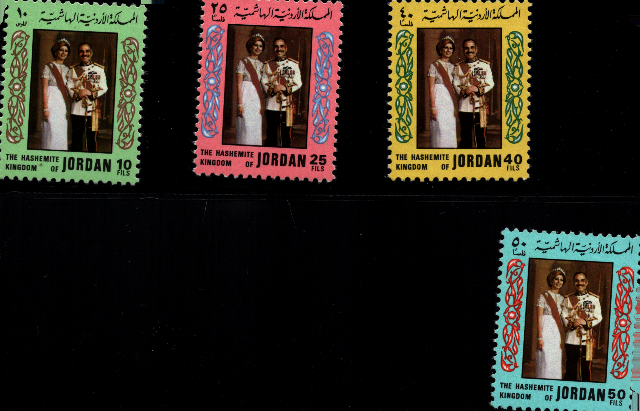 MNH   STAMPS FROM  JORDAN  ISSUED  1977   (078)