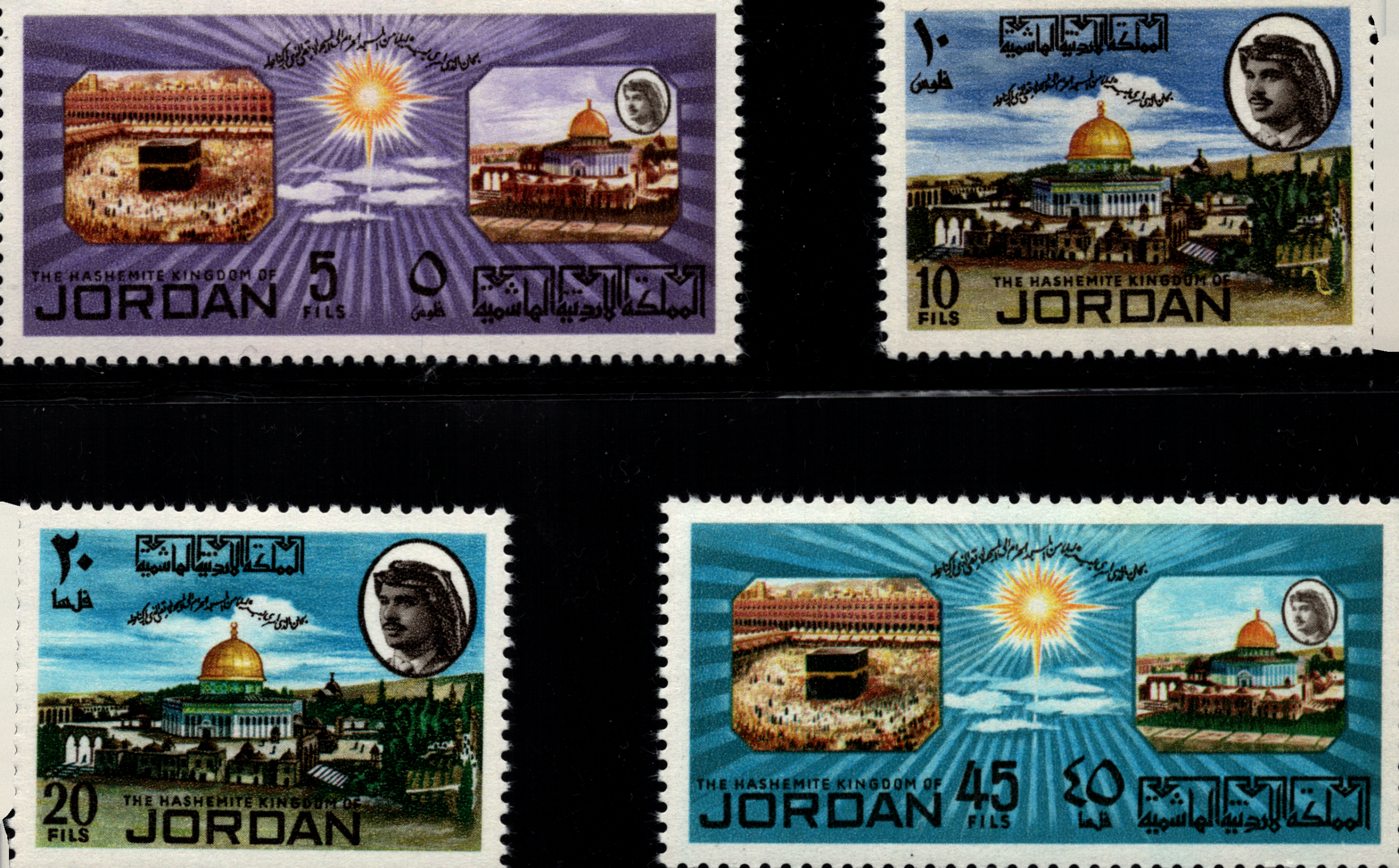 MNH STAMPS FROM  JORDAN  ISSUED  1969   (064)