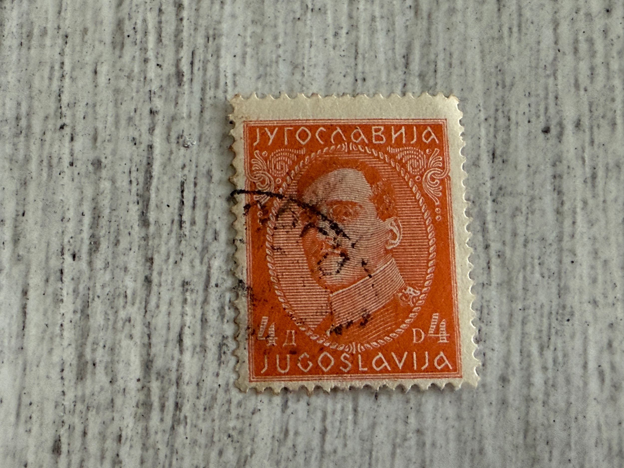 Yugoslavia #81 Used, 4d, King Alexander, 2024 SCV.$0.25
