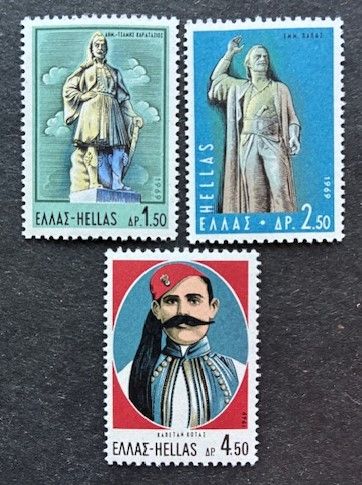 Greece 962-963,965 MNH