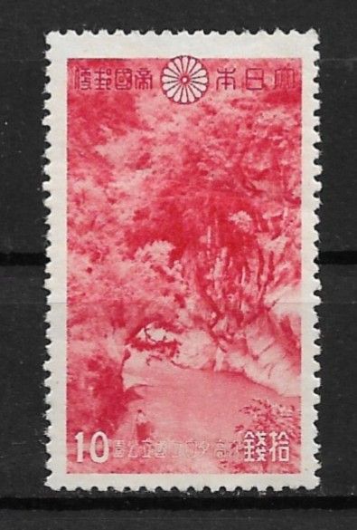 1941 Japan Sc322 Taroko Gorge MH