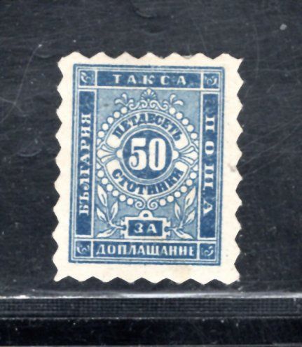 BULGARIA SC# J3 FVF/MHOG 6.5 PERFS