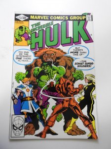 The Incredible Hulk #258 (1981)