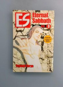Eternal Sabbath #3, Fuyumi Soryo