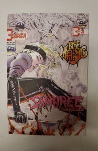 Samuree #3 (1993) NM Continuity Comic Book J691