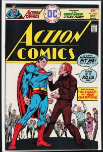 Action Comics #452 (1975) Superman