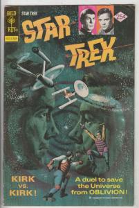 Star Trek #33 (Sep-75) VG/FN Mid-Grade Captain Kirk, Mr Spock, Bones, Scotty