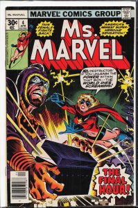 Ms. Marvel #4 (1977) Ms. Marvel