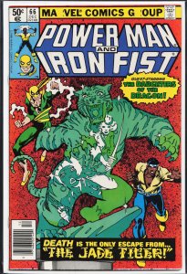 Power Man and Iron Fist #66 (1980)