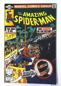 Amazing Spider-Man (1963 series)  #216, VF+ (Actual scan)