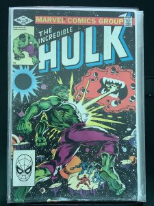 The Incredible Hulk #270 (1982)