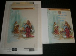 CHRISTMAS Nativity Starlit Night Sky 7.5x10 Greeting Card Art #7003 w/ Bonus