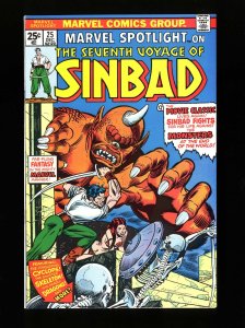 Marvel Spotlight #25 NM+ 9.6